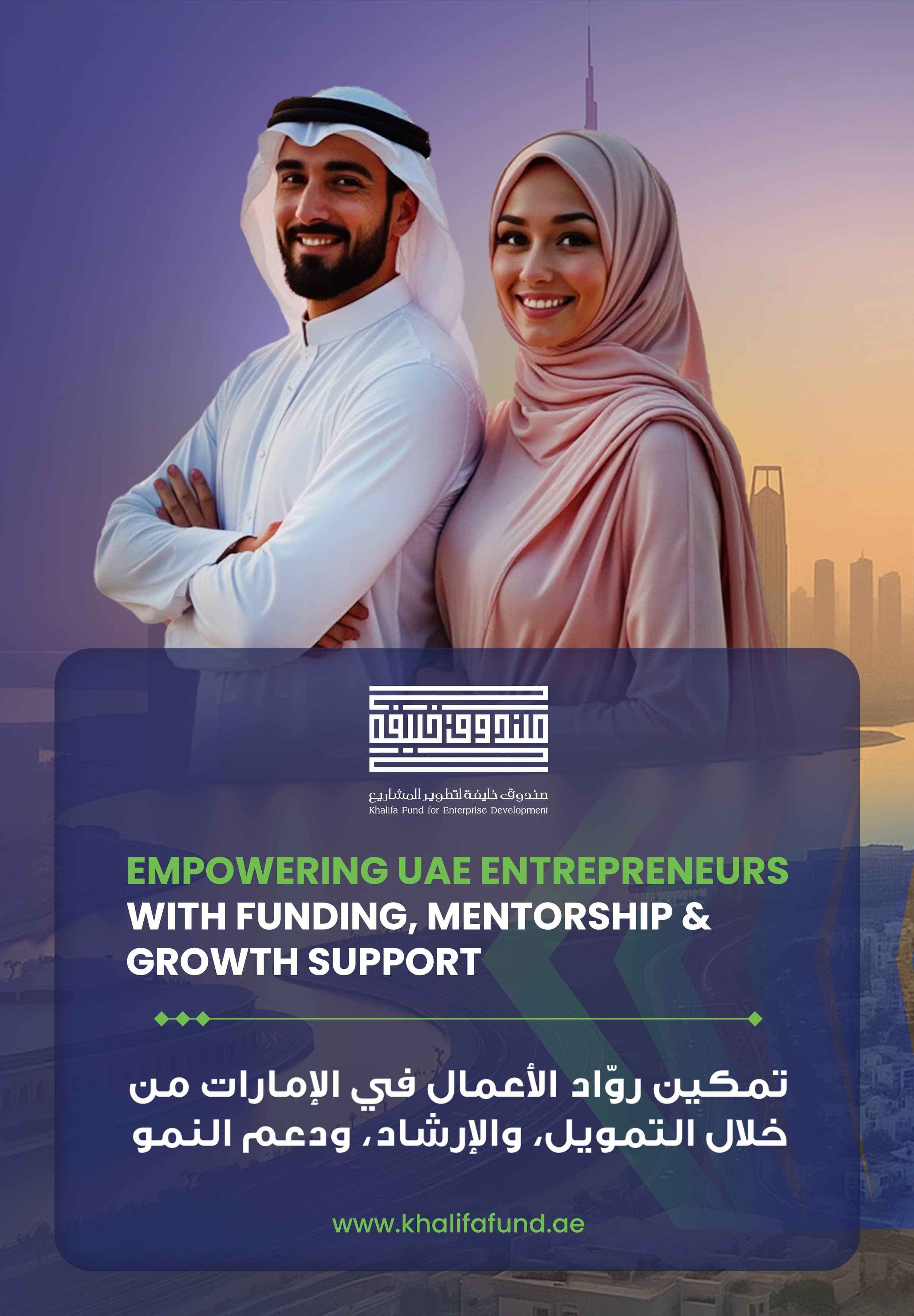 Picture of Khalifa Funds's Post